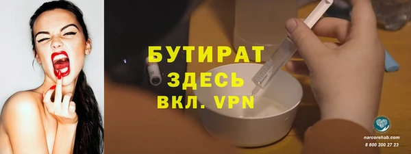 MDMA Верхнеуральск