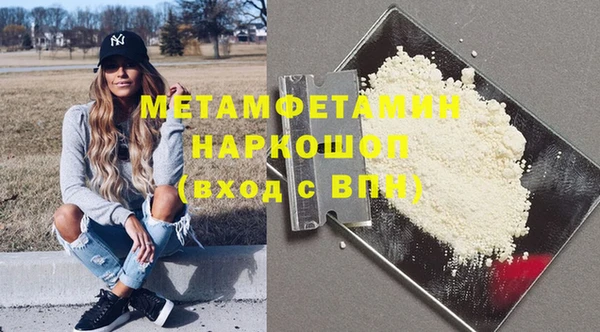 MDMA Верхнеуральск