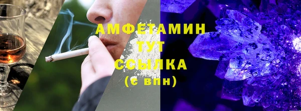 MDMA Верхнеуральск